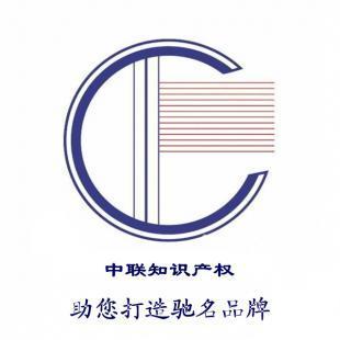 家用报警器与探测器商标注册申请全攻略