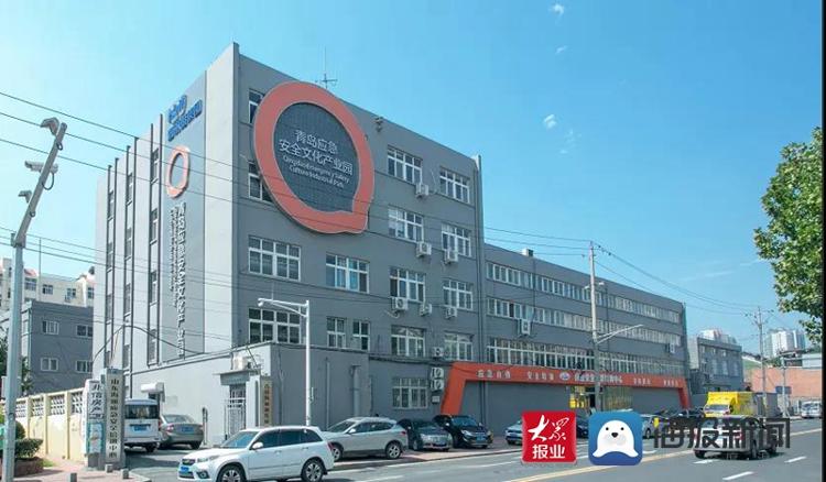 海丽雅集团成功入选2020年新一代&ldquo;青岛金花&rdquo;培育企业名单
