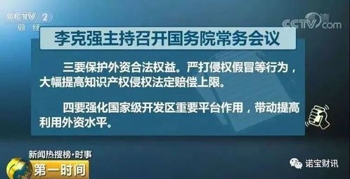 中国7月1日下调日用品进口关税 惠民利企，彰显开放新格局