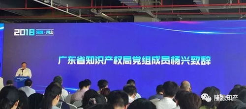 深圳南山知识产权联盟挂牌成立 隆源荣膺创始理事单位